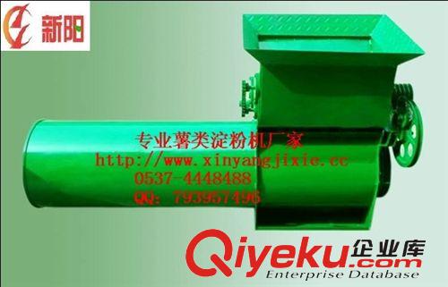 【新陽(yáng)機(jī)械】信譽(yù)保證 紅薯淀粉機(jī) 小型淀粉加工機(jī)