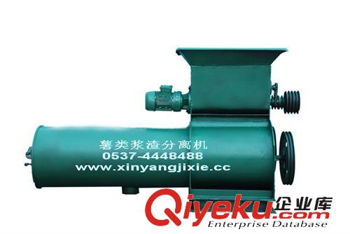 山東新陽機械廠家出售 紅薯淀粉機 小型淀粉機原始圖片2