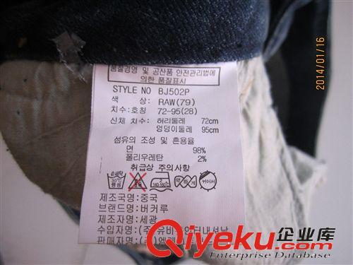 外貿牛仔A字裙