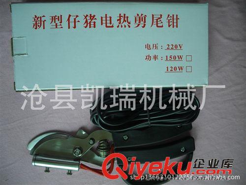 斷尾鉗，凱瑞，M釘，滄州凱瑞，電熱斷尾鉗