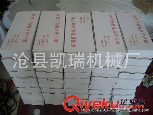 斷尾鉗，凱瑞，M釘，滄州凱瑞，電熱斷尾鉗