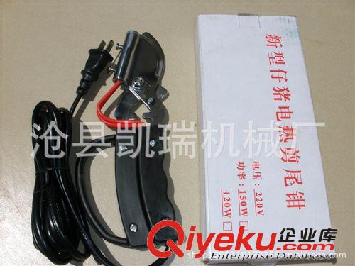 斷尾鉗，凱瑞，M釘，滄州凱瑞，電熱斷尾鉗