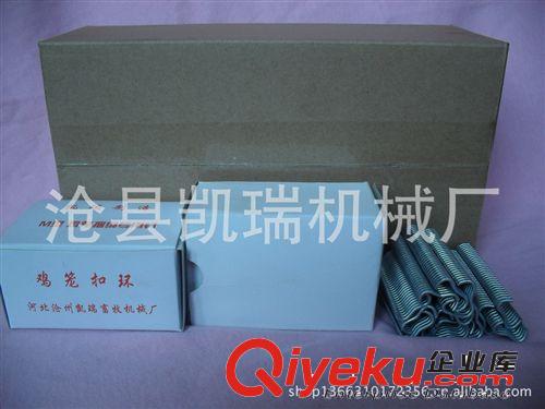 M釘。扎籠釘。M型釘。M型雞籠扣環(huán)。綁籠釘。原始圖片3