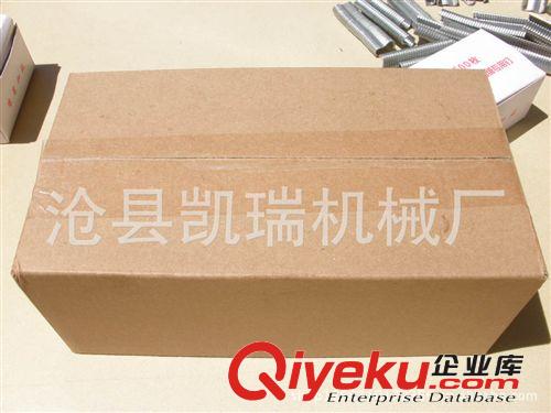 雞籠釘。M釘。綁籠。組籠釘。扎籠