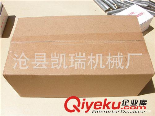 雞籠釘。M釘。綁籠。組籠釘。扎籠