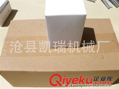 雞籠釘。M釘。綁籠。組籠釘。扎籠