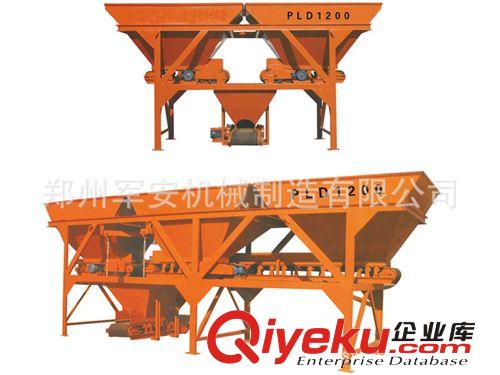 【價格優惠】混凝土配料機廠家_混凝土配料機設備_配料機價格
