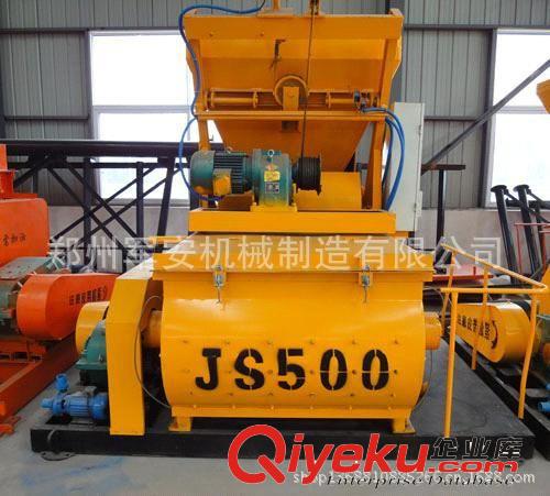 【價格優惠】小型攪拌機 JS500混凝土攪拌機