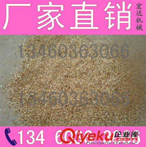 廠家直銷、質量有保證鋸末木屑機原始圖片3