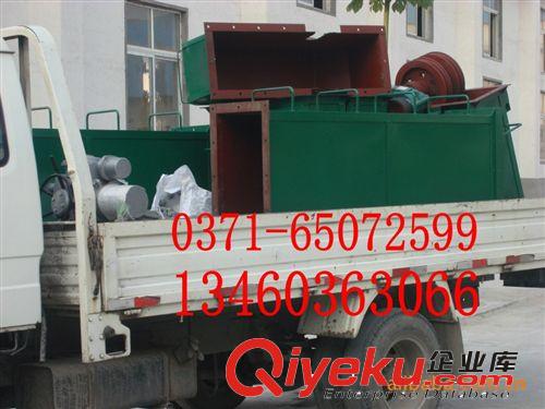 貨到付款  連續(xù)式提升機(jī)
