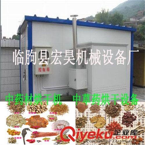 各種型號(hào)zcy烘干機(jī) 菊花干燥設(shè)備 百合烘干箱廠家原始圖片3