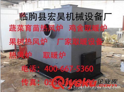 供應 大棗烘干機設備 核桃烘干機 木材烘干窯 木托盤烘干設備廠家