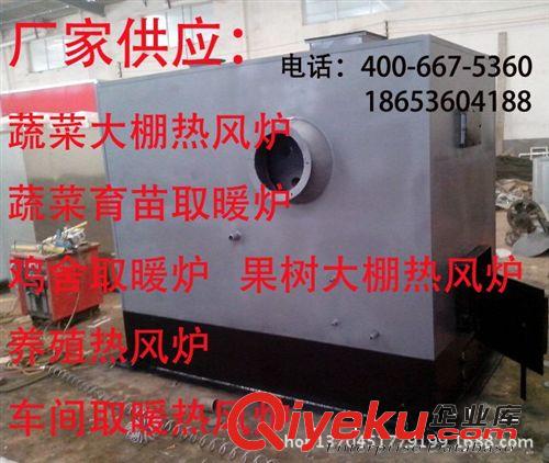 廠家供應木材烘干機 木材烘干設備 木材烘干窯 木頭烘干機廠家原始圖片2