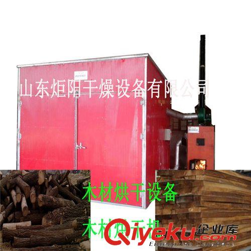 中小型鮮（菊）花烘干機 中藥材箱式烘干機 食品烘干箱 品質保證