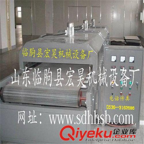 高品質 智能銀耳電熱烘干機 木耳電烤房 菌類熱風干燥設備廠家