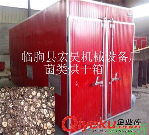 專業生產 木材烘干機 熱風循環烘箱 中藥材烘干機 單板烘干機