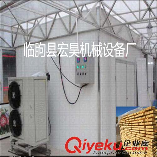 加工定做 板材干燥設備 木板烘干設備廠家  木材熱風循環箱廠商