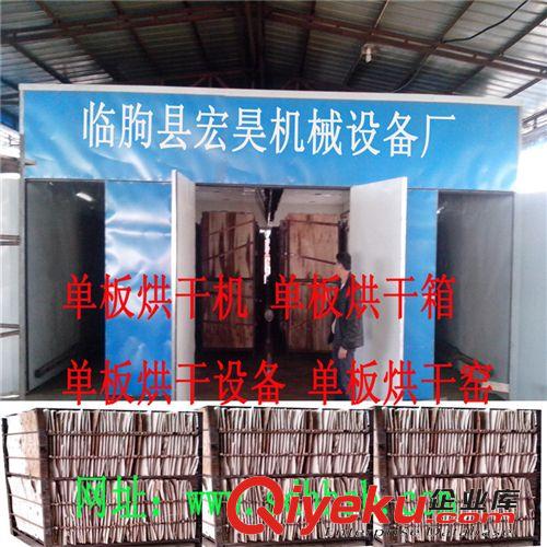 木材電加熱干燥設備，tj直銷電加熱烘干設備  品質保證原始圖片2
