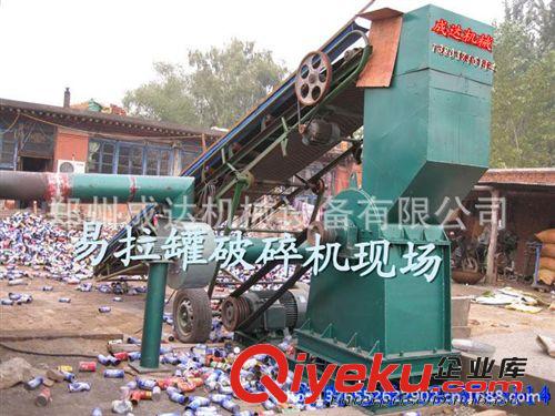 供應廢金屬破碎機 金屬粉碎機 彩鋼瓦粉碎破碎機 型號齊全原始圖片2