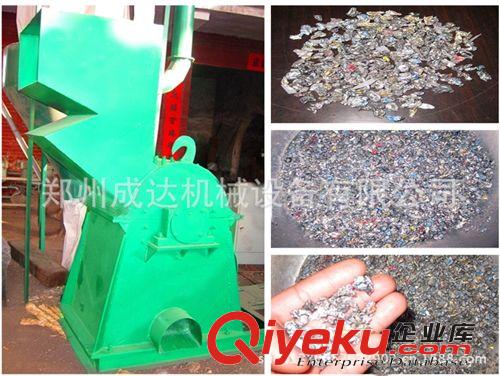 供應王老吉破碎機  健力寶罐破碎機 加多寶破碎機 加多寶粉碎機