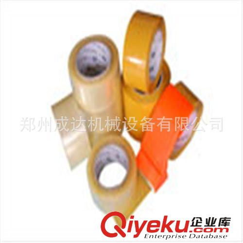 供應封箱透明膠帶機 小型全自動膠帶機  膠帶機廠家原始圖片3