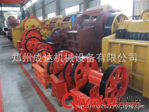 生產(chǎn){gx}率  環(huán)保型  鄂破  顎式破碎機(jī)  鄂破機(jī)  產(chǎn)量高 無(wú)污染原始圖片2