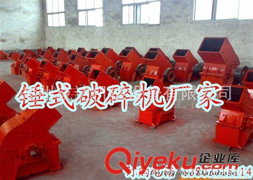 供應(yīng)800型復(fù)合式破碎機 新型優(yōu)質(zhì)復(fù)合式破碎機 量大優(yōu)惠 貨到付款
