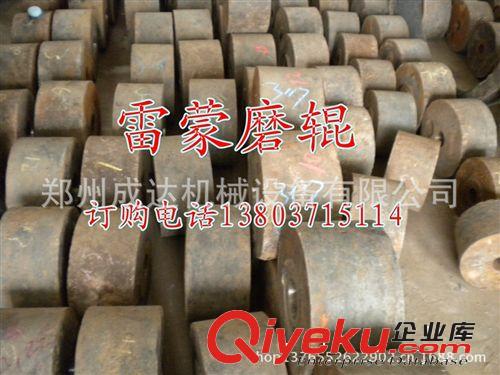 廠家直銷各型號優質超細雷蒙磨 雷蒙磨 全套配件原始圖片2