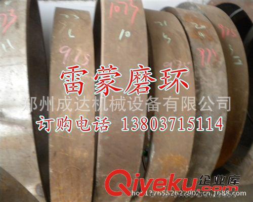 廠家直銷各型號優質超細雷蒙磨 雷蒙磨 全套配件原始圖片3