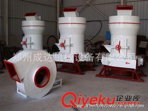 廠家直銷各型號優質超細雷蒙磨 雷蒙磨 全套配件