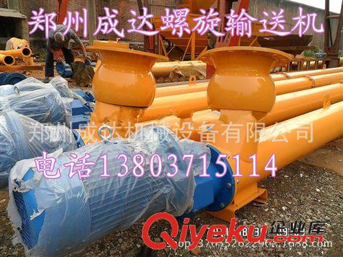 小型皮帶輸送機/移動升降式輸送機/伸縮皮帶輸送機