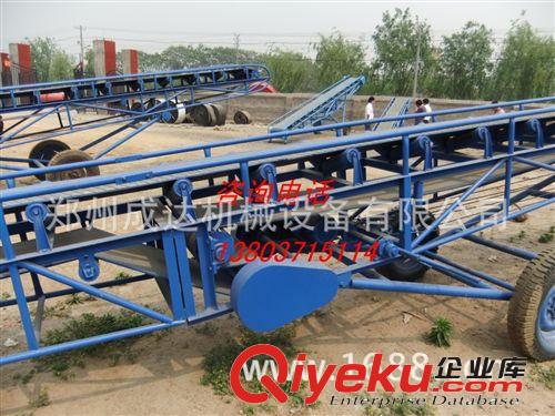 供應固定式皮帶輸送機 移動式皮帶輸送機 升降式輸送機原始圖片2