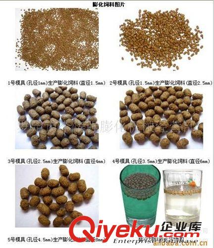 廣元市最暢銷{zh0}用的飼料膨化機(jī)  低價(jià)供應(yīng)的飼料膨化機(jī)原始圖片2