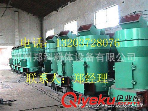 供應大中小型雷蒙磨 白灰磨粉機 4R節能雷蒙磨 節能雷蒙磨原始圖片3