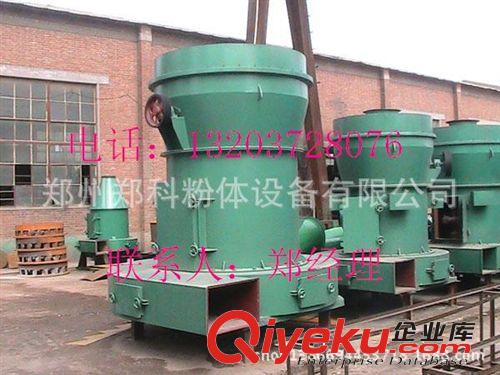 供應{gx}優質雷蒙磨粉機 節能石膏雷蒙磨  滑石雷蒙磨磨粉機原始圖片3