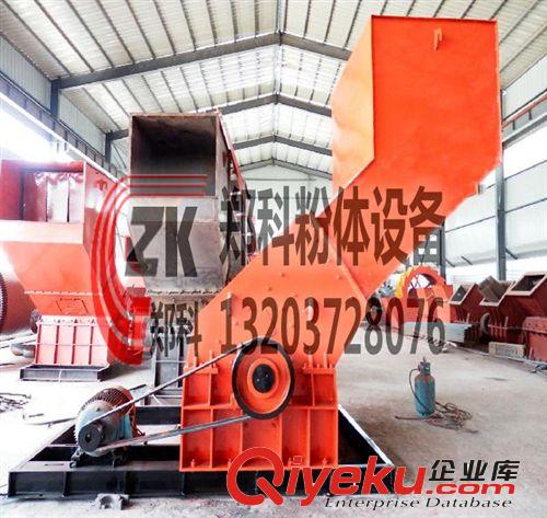 專業制造河南節能多功能金屬粉碎機 自行車粉碎機 金屬粉碎機原始圖片2