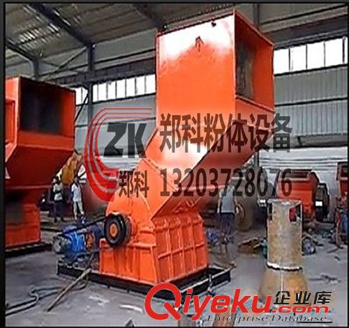 專業制造河南節能多功能金屬粉碎機 自行車粉碎機 金屬粉碎機原始圖片3