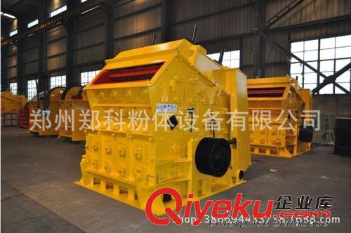 廠方直銷反擊破破碎機 全新反擊式破碎機 反擊破設備原始圖片2