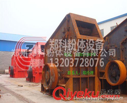 廠方直銷反擊破破碎機 全新反擊式破碎機 反擊破設備原始圖片3