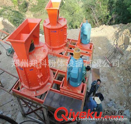 優質環保石頭復合破碎機 500復合破碎機 鄭州復合破破碎機原始圖片3