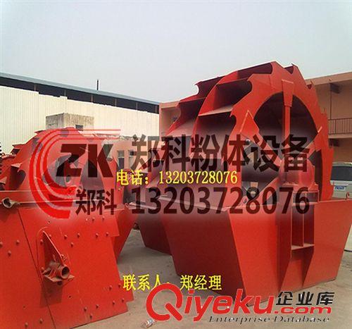 供應(yīng)新型斗式洗沙設(shè)備 {gx}節(jié)能洗沙機(jī) 洗砂機(jī)設(shè)備原始圖片3