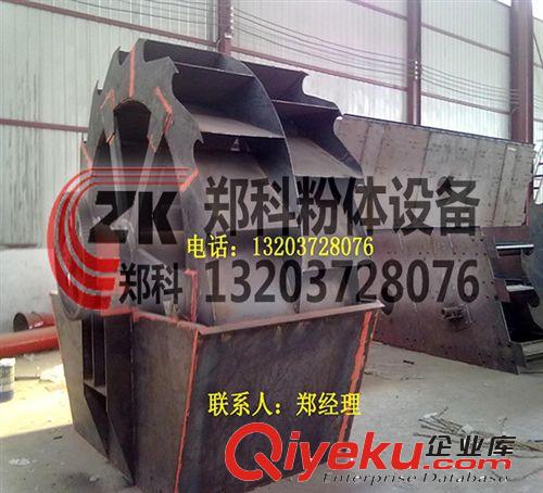 廠家直銷節能環保洗砂機 洗砂機設備 螺旋洗砂機設備原始圖片3