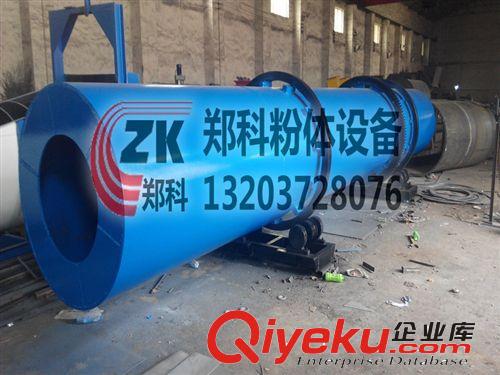 供應批發Ф600x6000大型烘干機/節能烘干機/{gx}蔬菜烘干機原始圖片2