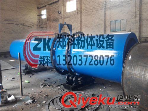 供應批發Ф600x6000大型烘干機/節能烘干機/{gx}蔬菜烘干機原始圖片3