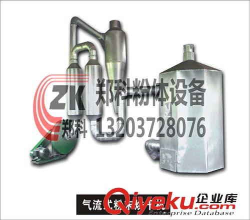 鵬路熱銷鋸末烘干機 大型氣流烘干機 全新烘干機 氣流烘干機原始圖片3