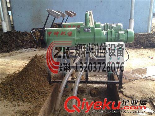 供應(yīng){gx}豬雞糞脫水機(jī)！螺旋擠壓脫水機(jī)！禽畜糞便脫水機(jī)