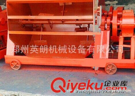 供應(yīng) 小型砂漿攪拌機(jī) 水泥砂漿攪拌機(jī) 臥式砂漿攪拌機(jī)  量大從優(yōu)原始圖片2