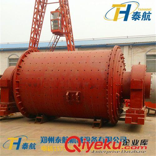 供應小型水泥球磨機，粉煤灰球磨機價格，新型溢流臥式球磨機廠家