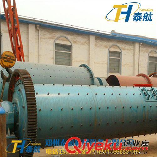 供應小型水泥球磨機，粉煤灰球磨機價格，新型溢流臥式球磨機廠家原始圖片3
