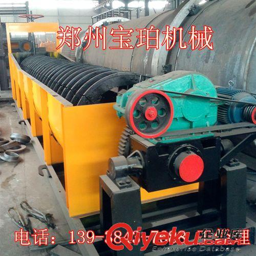 新型{gx}螺旋洗石機,雙螺旋洗砂（石）設備 礦渣洗選礦石洗石設備